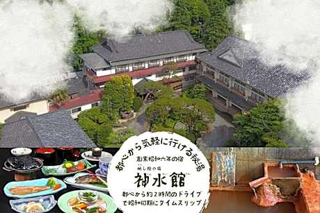 神水館 群馬藤岡 都心から一番近い秘湯 八塩温泉