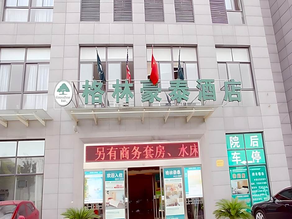 GreenTree Inn Jiangyin Zhouzhuang Shiji Avenue Business Hotel