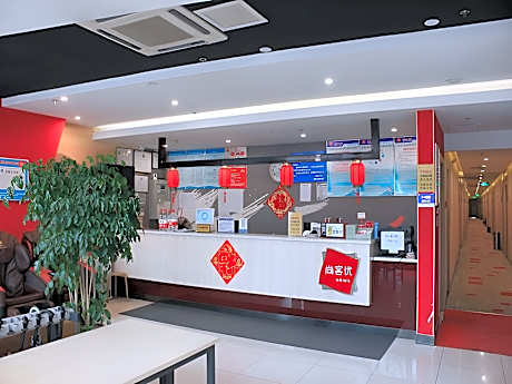 Thank Hotel Shandong Jinan Daming Lake