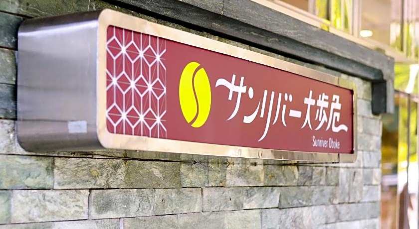 Sunriver Oboke Hotel