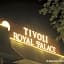 Tivoli Royal Palace