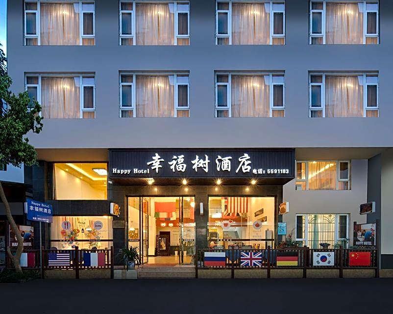 Mount Emei Happy Hotel