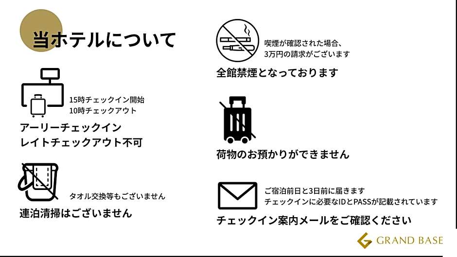 GRAND BASE BEPPUEKIMAE