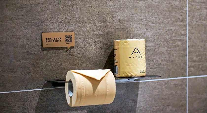 Atour Hotel Changsha Lugu