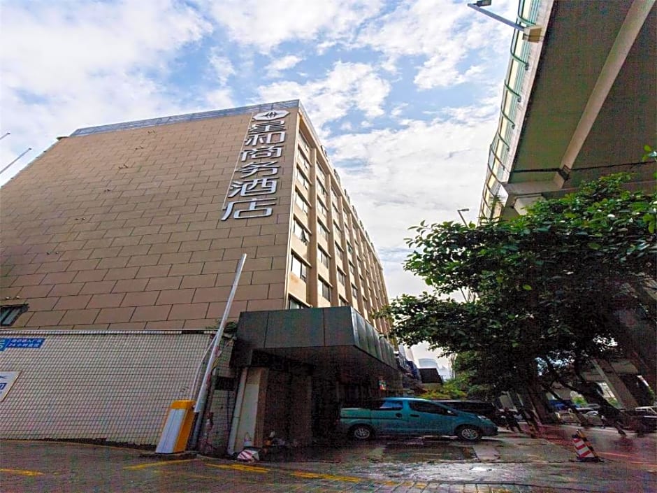 Xinghe Hotel Guangzhou East Railway Station Branch