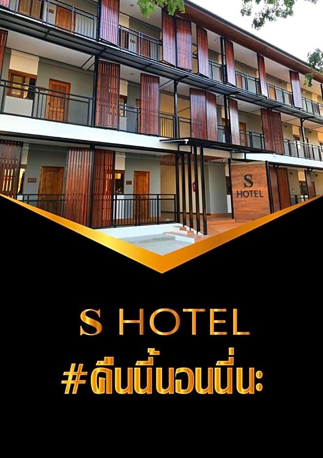 S Hotel
