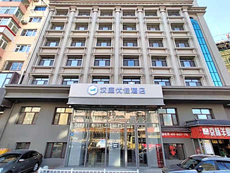 Hanting Premium Hotel Harbin Provincial Government