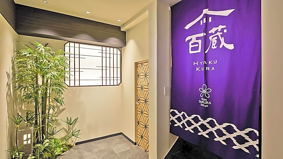 Stay SAKURA Tokyo Shinjuku Hyakukura