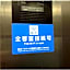 R&B HOTEL HACHIOJI - Vacation STAY 13862v