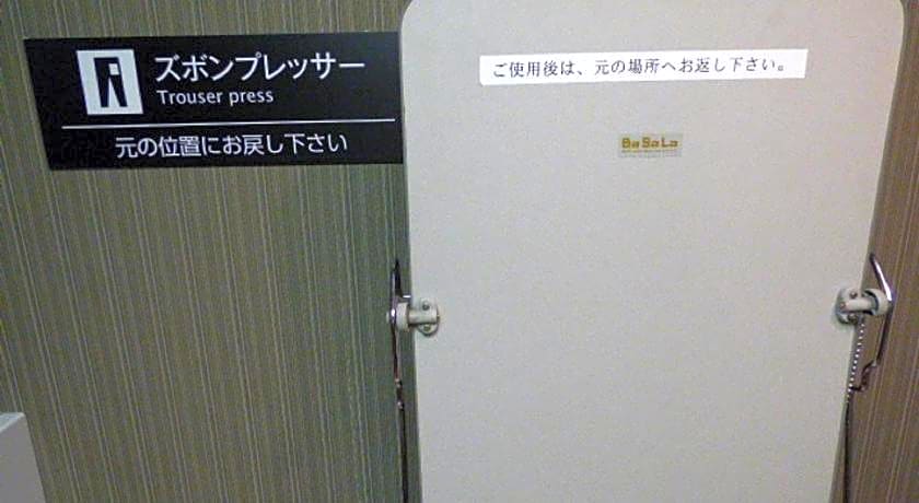 Apa Hotel Takamatsu Kawaramachi