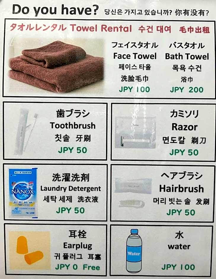 JAM HOSTEL Hakata Station Front mix domitory - Vacation STAY 31831