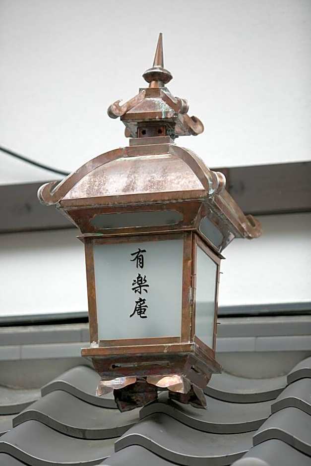 Nijo Yu-Rakukan