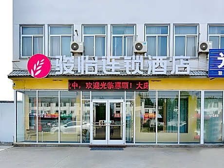 Jun Hotel Shandong Linyi Luozhuang District Tongda Road