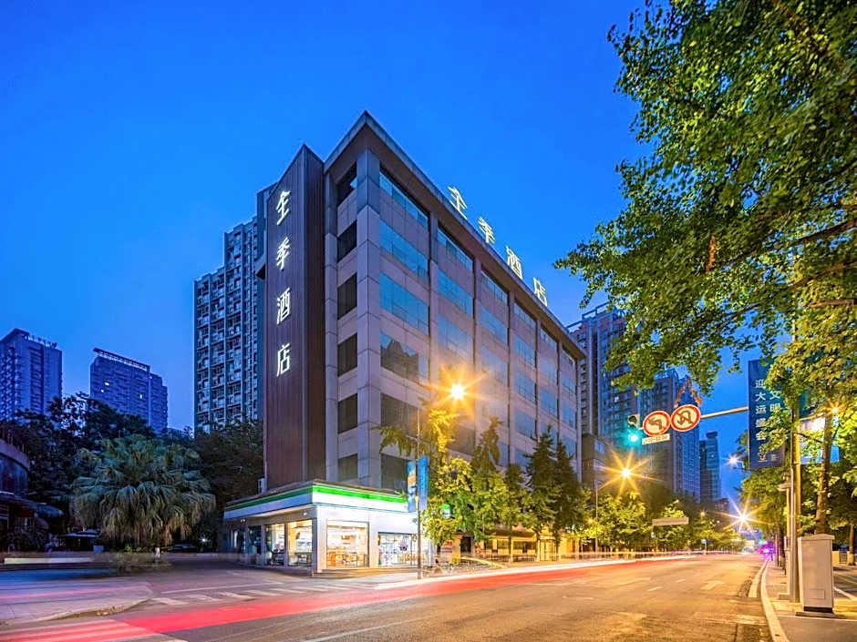 JI Hotel Chengdu Taikoo Li Binjiang Road