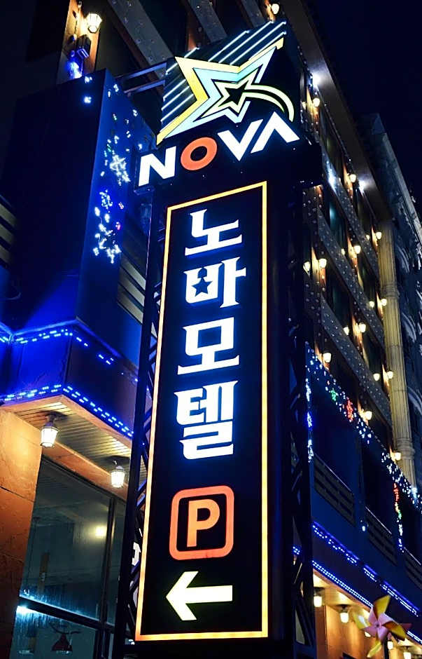 Nova Motel