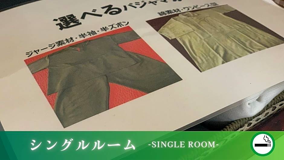 ホテルグリーンヒル御坊駅前