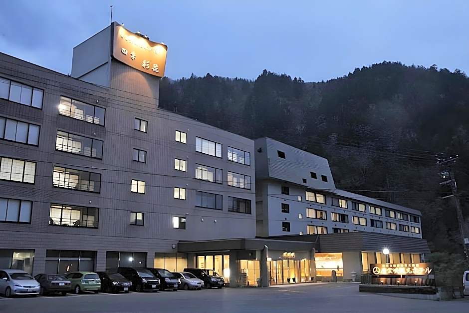 Sounkyo Kanko Hotel