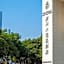 The Mulian Hotel Guangzhou Zhujiang New Town
