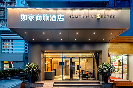 Home Inn Selected Xiamen Railway Station Wenzhao Metro Station