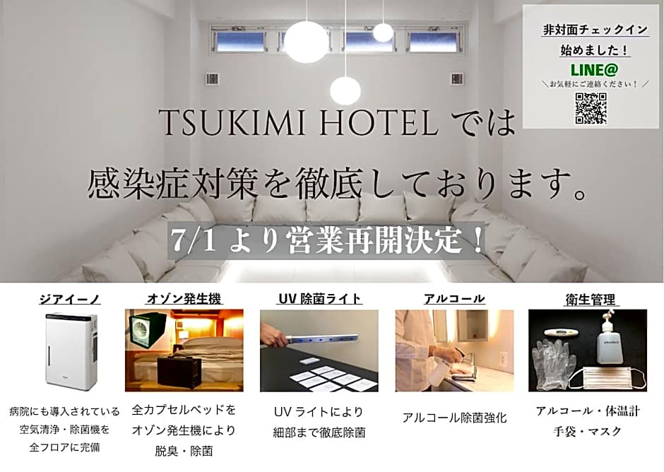 TSUKIMI HOTEL