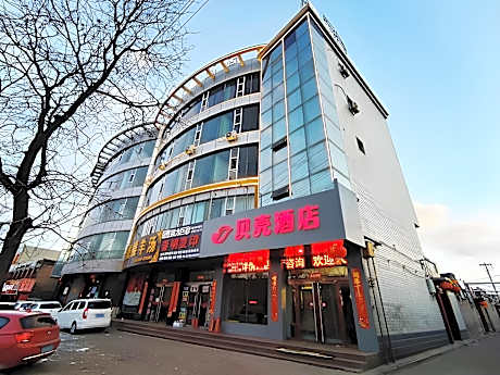 Shell Hotel Shanxi Lvliang Wenshui County Diqing Street