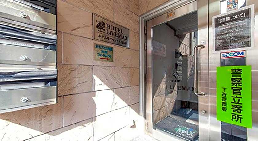 Hotel Livemax Nippori