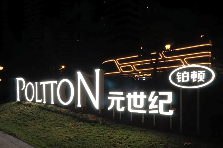 Poltton International Service Apartment Huizhou Shili Silver Beach Yapojiao