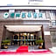GreenTree Inn Fuyang Yijing International North Business