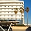 Sea Lion Hotel