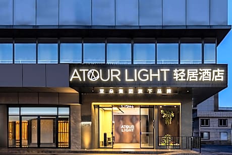 Atour Light Hotel Kunming Dongfeng Plaza Beijing Road