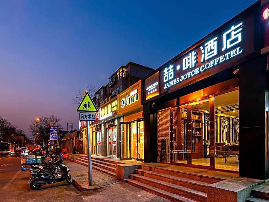 James Joyce Coffetel Hotel Beijing Desheng Store – Beijing, NY