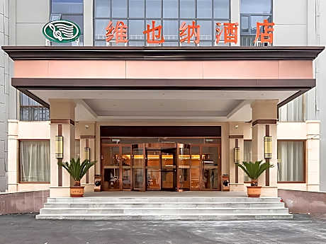 Vienna Hotel Jiangsu Xuzhou University of Mining and Technology