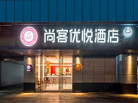 Thank Hotel Plus Fuzhou Gulou the Three Lanes and Seven Alleys