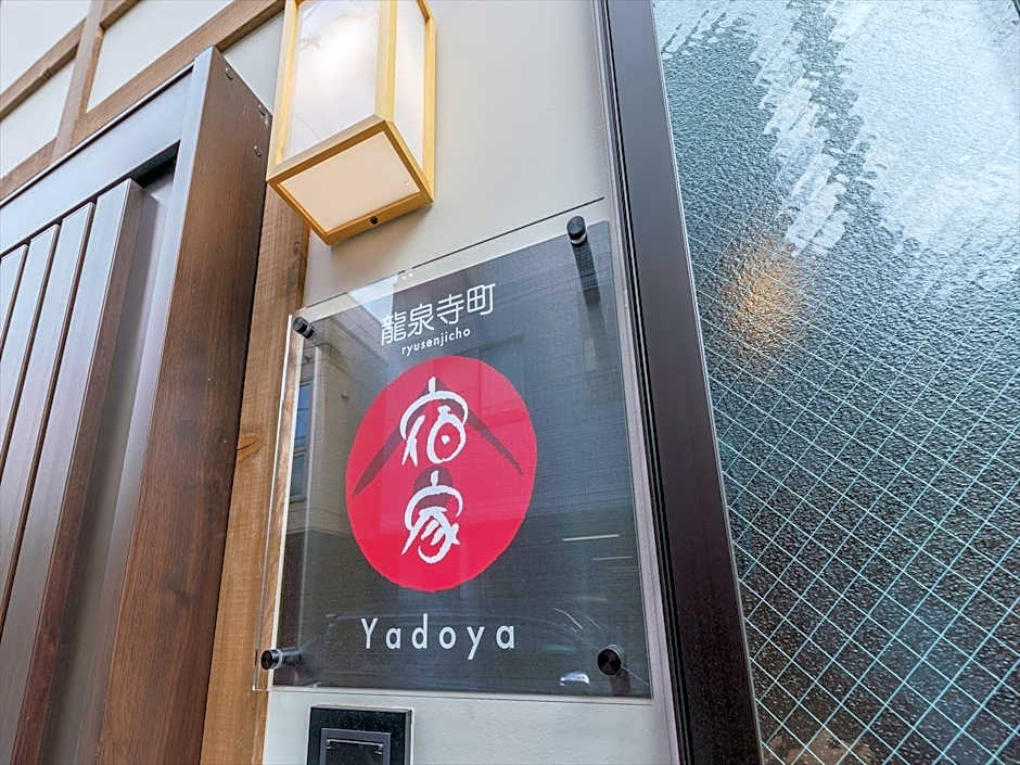 Yadoya Ryusenjicho