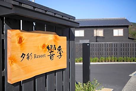 Yuusai Resort Hibiki