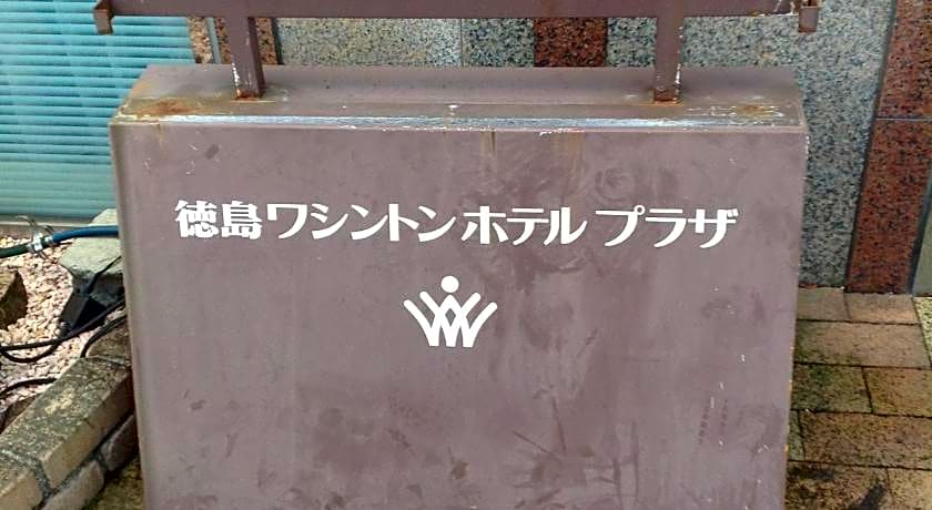 Tokushima Washington Hotel Plaza