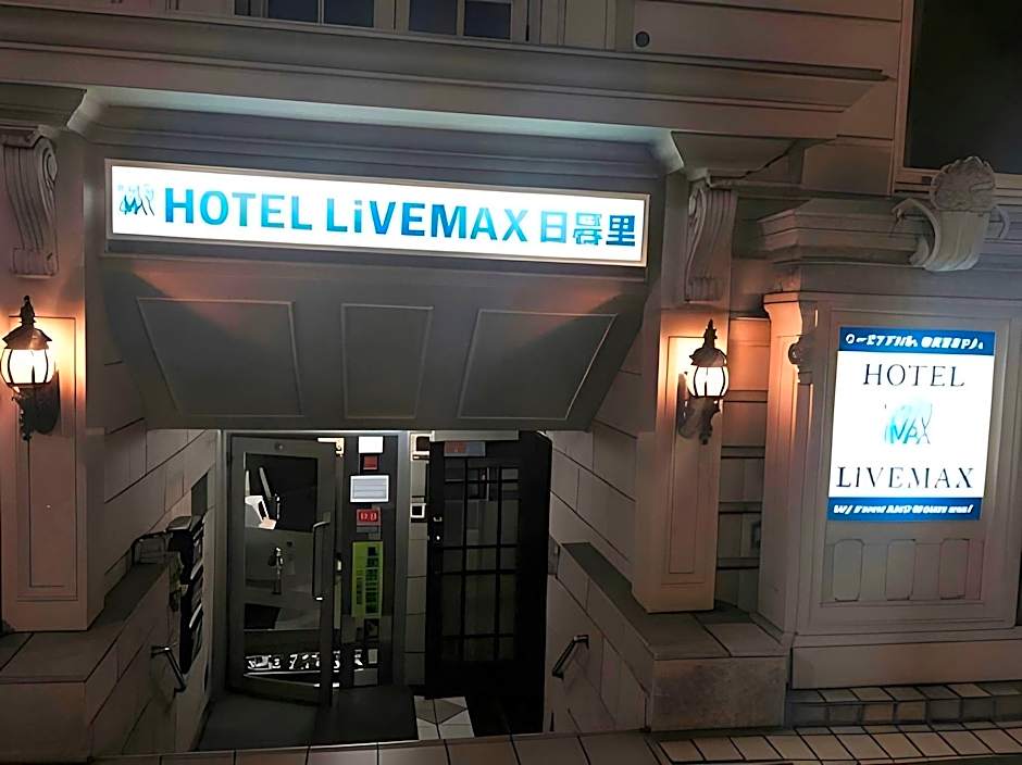 Hotel Livemax Nippori