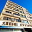 Hotel Hayashi - Vacation STAY 49800v