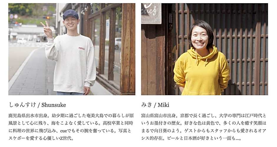 Taketa Ekimae Hostel cue