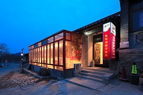 The Great Wall Courtyard Hostel