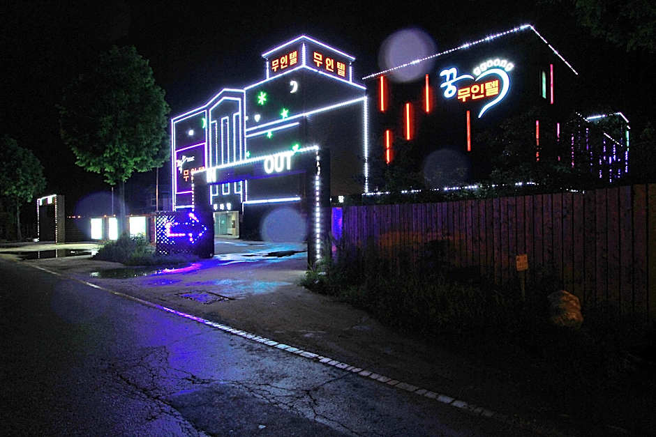 Jeongeup Jjakkkung Self check-in Motel