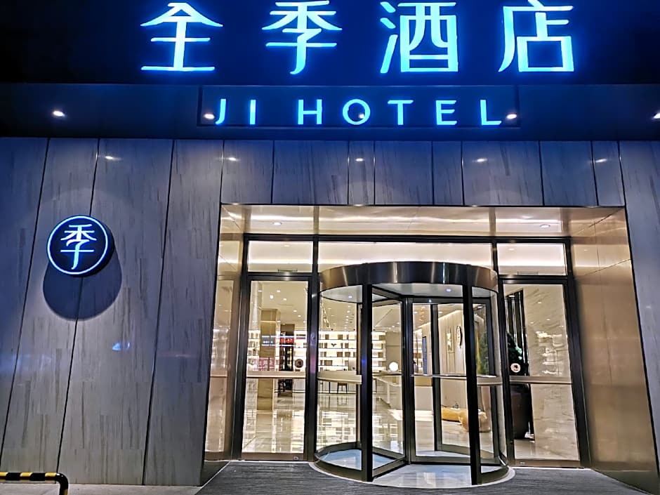 Ji Hotel (Yantai Bus Terminal) – Yantai, WV
