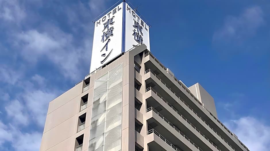 Toyoko Inn Nagoya Marunouchi