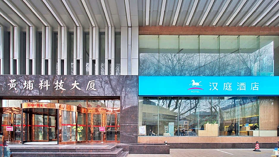 Hanting Hotel Nanjing Huangpu Road