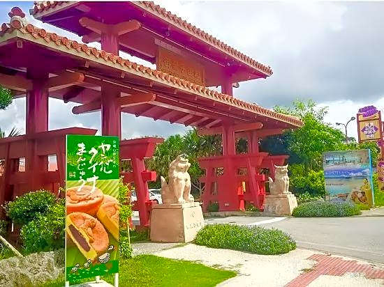Grandioso Okinawa Villa Onna 5