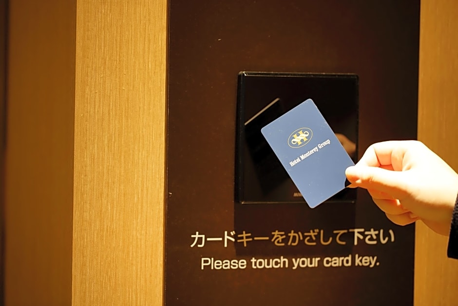 Hotel Monte Hermana Fukuoka