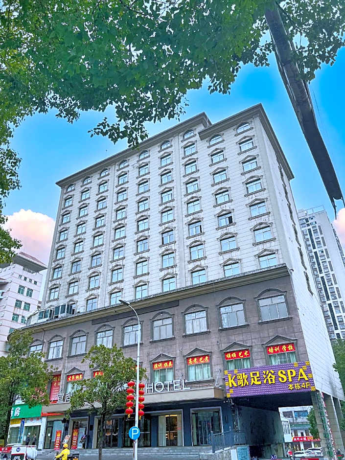 Echarm Hotel Jishou Municipal Government Qianzhou Ancient Town
