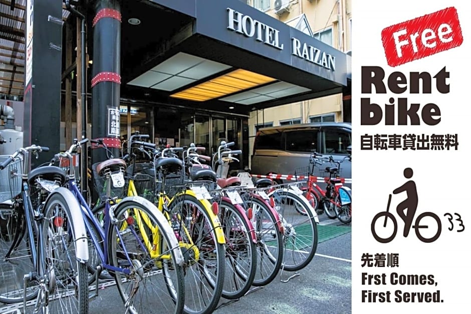 Hotel Raizan / Vacation STAY 9353