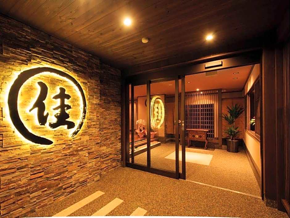 Kusatsu Onsen Ryokan Yoshinoya