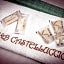 B&B Castelluccio